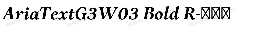 AriaTextG3W03 Bold R字体转换